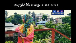 সুখ শব্দটা শুধুমাত্র টাকা-পয়সা, ধন-সম্পদ আর ভোগ-বিলাসিতার মধ্যেই সীমাবদ্ধ নয় #motivation #youtube