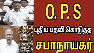 🔴மாலை 4.00 மணி முக்கிய செய்திகள்