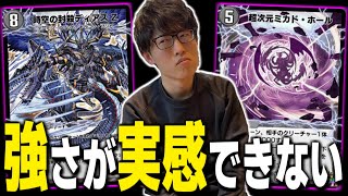 『超次元バグ』が使えない普通の「ディアスZ」の強さに疑問を持つ「ちゃんなべ」【ささぼー切り抜き】