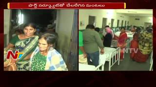 Blaze Mishap in Hanamkonda Govt Hospital due to Shock Circuit || Warangal || NTV