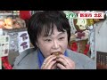 新潟市北区🔎探県プロジェクト【pr動画：探県編】