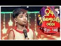 Odi Vilayadu Pappa  6 | Epi 146 | Vijaya shankar - Dance Performance | Kalaignar TV