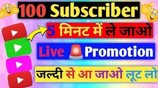 KABIR BHAJAN DIDALI LIVE STREAM LIVE CHENNAI CHECKING PRAMOTION FREE NON DROP SUBSCRIBERS