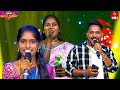 Seniga Chenla Nilabadi Chethuliyave Song | Folk Singers | Sridevi Drama Company | 7th July 2024 |ETV