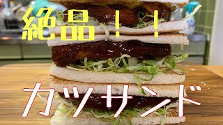 【カツサンド作り方！】盛り付けまで！