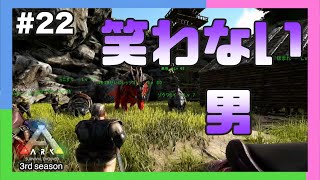 【三人称+2】絶対笑わないエレプロさん #22【ARK/切り抜き】