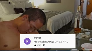 아프리카tv 영구 정지 시수기릿