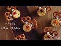 「eng sub 中字」圣诞巧克力坚果麋鹿蛋糕 christmas reindeer cupcake