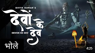 Devon Ke Dev Mahadev - Shivratri Special | Divya Kumar | New Bhole Baba Song 2023 | New Shiv Song