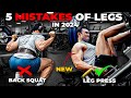 5 Biggest LEGS MISTAKES in 2024 | LEGS की 5 सबसे खतरनाक गलतियां|