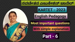 KARTET-2023 - English pedagogy -most expected questions - part 6