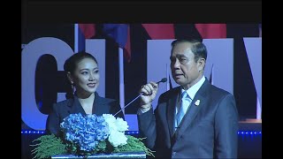 พิธีกรทางการ ต้อนรับท่านายกรัฐมนตรี พิธีเปิดงาน CLMVT 2018