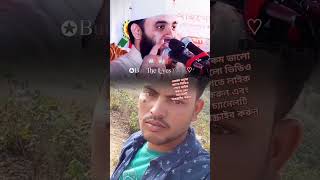 এরকম ভালো ভালো ভিডিও পেতে লাইক করুন এবং চ্যানেলটি  সাবস্ক্রাইব করুন #varilvideo #foryou #tringtring