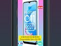 realme C11 | realme mobile | #silverstart | #mobail | #shorts | #short | #viralvideo | #realme