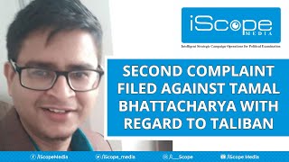 Second complaint filed against Tamal Bhattacharya with regard to Taliban