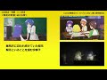 【初見のひぐらし業１９話感想・考察】誰が何を望んだのか「ひぐらしのなく頃に業」