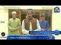 Faiz-e-Ramzan Live Transmission | Faiz-e-Ramzan 2024 6th Ramzan | 17 March 2024