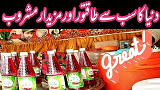 Sardai Recipe | Ghota Badam | Power Drink | Traditional Sardai | Protein Drink | Badam Ragda | Abdul