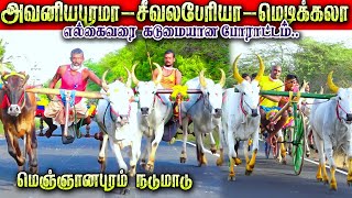 3சோலைகுடியிருப்பு 40000 ஆயிரம் பந்தயம் 06.08.2024_krish_studio