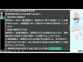 聴いて覚えて！　国税徴収法　第五章　滞納処分 第六節　雑則を『voiceroid2 桜乃そら』さんが　音読します（施行日　 令和6年6月14日　バージョン）