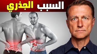 التهاب القولون والمفاصل علاجه الجذري يتم إخفاءه