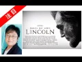 町山智浩 リンカーン lincoln