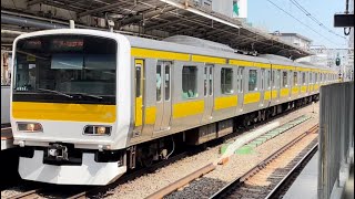 【ジョイント音最高！】E231系500番台ﾐﾂA536編成が中央総武線各駅停車津田沼行きとして新宿駅13番線に到着停車するシーン（938B）2023.5.27.9:24