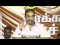 காந்தியை போல் மாற முயற்சி பண்ணிட்டு தான் சாவேன் கமல் kamal speech thiruparankundram