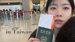 SUB) Taiwan Travel Vlog 🇹🇼 | ep.3 | Taoyuan Zhuwei Fish Harbor | Taiwan foods | End of Taiwan Trip