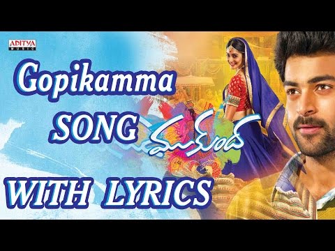 Moviematic Gopikamma Full Song With Lyrics Mukunda Movie Lyrics for gopikamma by k. gopikamma full song with lyrics