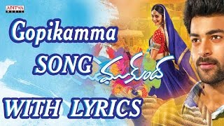 Gopikamma Song With Lyrics - Mukunda Songs - Varun Tej, Pooja Hegde, Mickey J Meyer