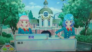 Aikatsu Friends! 偶像活動港版機台試玩+資料繼引～Believe it ! (2019-02-23)