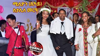 million gebremedhin (sikay) - New eritrean guayla 2024 in asmara