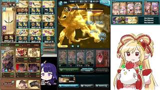 07 2023 GBF Earth GW (68) EX+ Bubs OTK