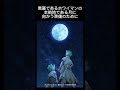 2025年冬アニメワイが観るやつ全部紹介28作品目dr.stone science future 4期