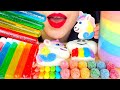 ASMR RAINBOW DESSERT UNICORN FOOD 무지개 유니콘 디저트 먹방 咀嚼音 EATING SOUNDS MOST POPULAR FOOD MUKBANG