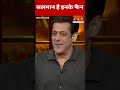 Salman Khan के आगे Vikalp Mehta ने किया शानदार Performance।।#shorts