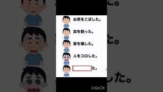 この画像で一言#ボケて