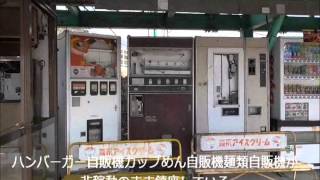 2015年2月埼玉群馬レトロ自販機巡り【中編】 空色のコルソ高崎復活トースト機！廃墟的自販機コーナー２軒！