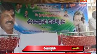 సాలూరు కి మహర్దశ // VAJI NEWS VZM