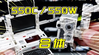 很精致还有灯光效果 52TOYS 流浪地球2 联名 550C\u0026550W模型