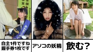 【神スペシャル】殿堂入りボケての面白画像にツッコミ【暗黒動画復活祭】㉞