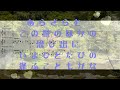 あらざらむ この世のほかの 思ひ出に　いまひとたびの 逢ふこともがな　和泉式部の百人一首（56番）