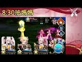 【fgo】抽迪亞馬特媽媽！存石半年終於等到！｜螺旋證明世界 lilim harlot｜龍龍