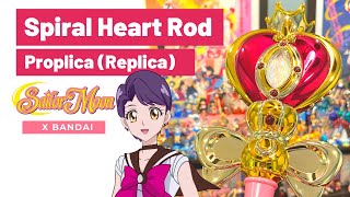 Sailor Moon Spiral Heart Rod Proplica Wand Unboxing \u0026 Review セーラームーン