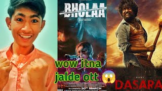 Bholaa Movie Ott release date Dasara movie Ott release date confirm