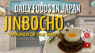 Hamburg Steak \u0026 Rice / [JINBOCHO Walker: Epi 005]