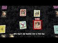 스컬킹 보드게임 하는 법 skull king game rules 3분게임요리