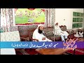 new bayan مولانا مفتی عبدالستار صاحب مہتمم جامعہ بیت السلام درس بخاری دندہ شاہ بلاول