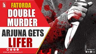 Fatorda Double Murder Convict Sentenced To Life